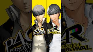 『P4R』×『P4G』 新旧 立ち絵 比較 #P4R #ペルソナ4リバイバル #ペルソナ4 #ペルソナカケル
