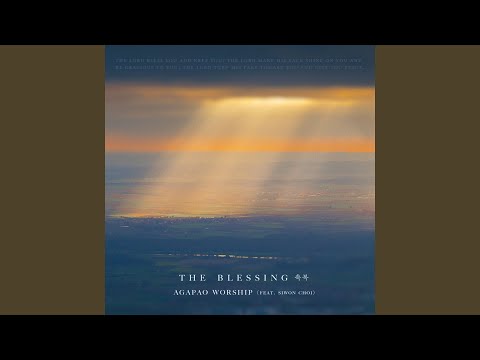 The Blessing (With. Siwon Choi)