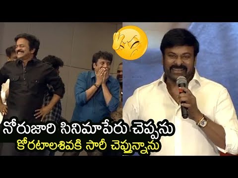 Hero Megastar Chiranjeevi Unexpectedly leaks 152 movie title