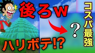【Minecraft】コスパ最強の守りでベッド守ってみたｗｗｗｗｗｗｗｗｗｗｗｗｗｗｗｗ