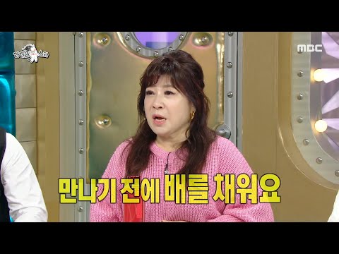 [라디오스타] ＂만나기 전에 배를 채워요＂ 대식좌 노사연의 소식좌 친목 노하우✨!, MBC 221228 방송