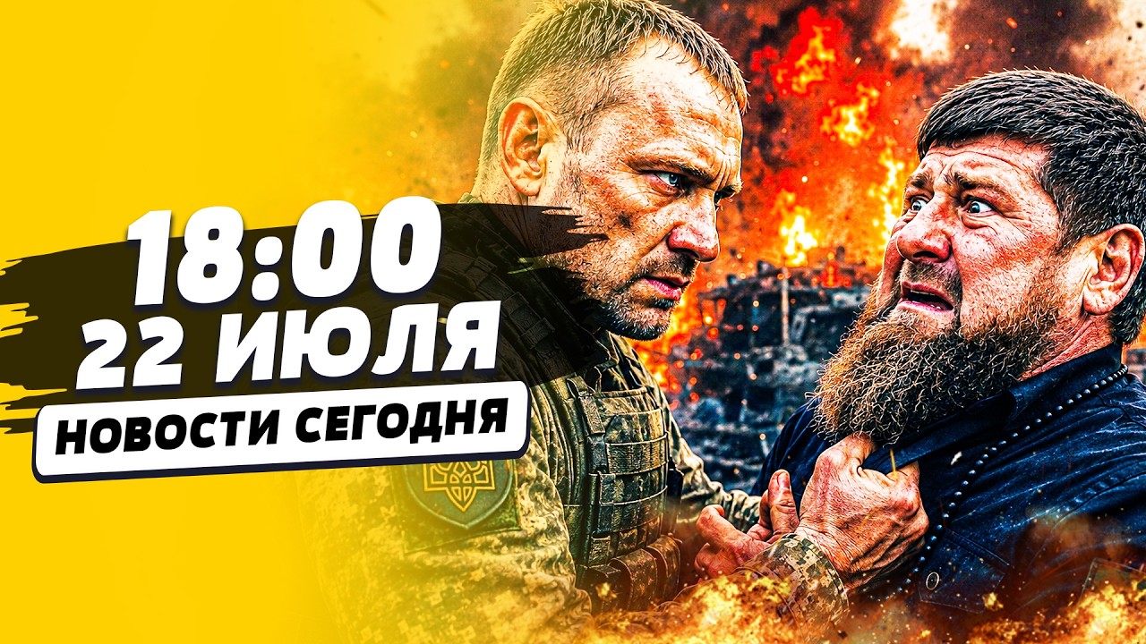 ‼️СРОЧНО! СЕНСАЦИОННОЕ РЕШЕНИЕ ДРАПАТОГО!! КАДЫРОВА ПОРВАЛО! УДАР В ТОЧКУ С?