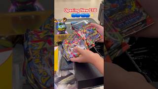 New￼ ETB #etb #cards #pokemon #shorts #shortvideo #rarepokemon #tcg #mewtow  #randombooster #evoli