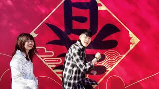 新春賀歲片！哈比愛寶寶在這裡祝大家新年快樂好運旺旺來！