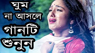 Download lagu শ্রেষ্ঠ কষ্টের গান একবার শুনে দেখুন।New Bangla Sad Song।SHes Chiti।Uttom Kumar Mondal। Song mp3 Download lagu শ্রেষ্ঠ কষ্টের গান একবার শুনে দেখুন।New Bangla Sad Song।SHes Chiti।Uttom Kumar Mondal। Song mp3