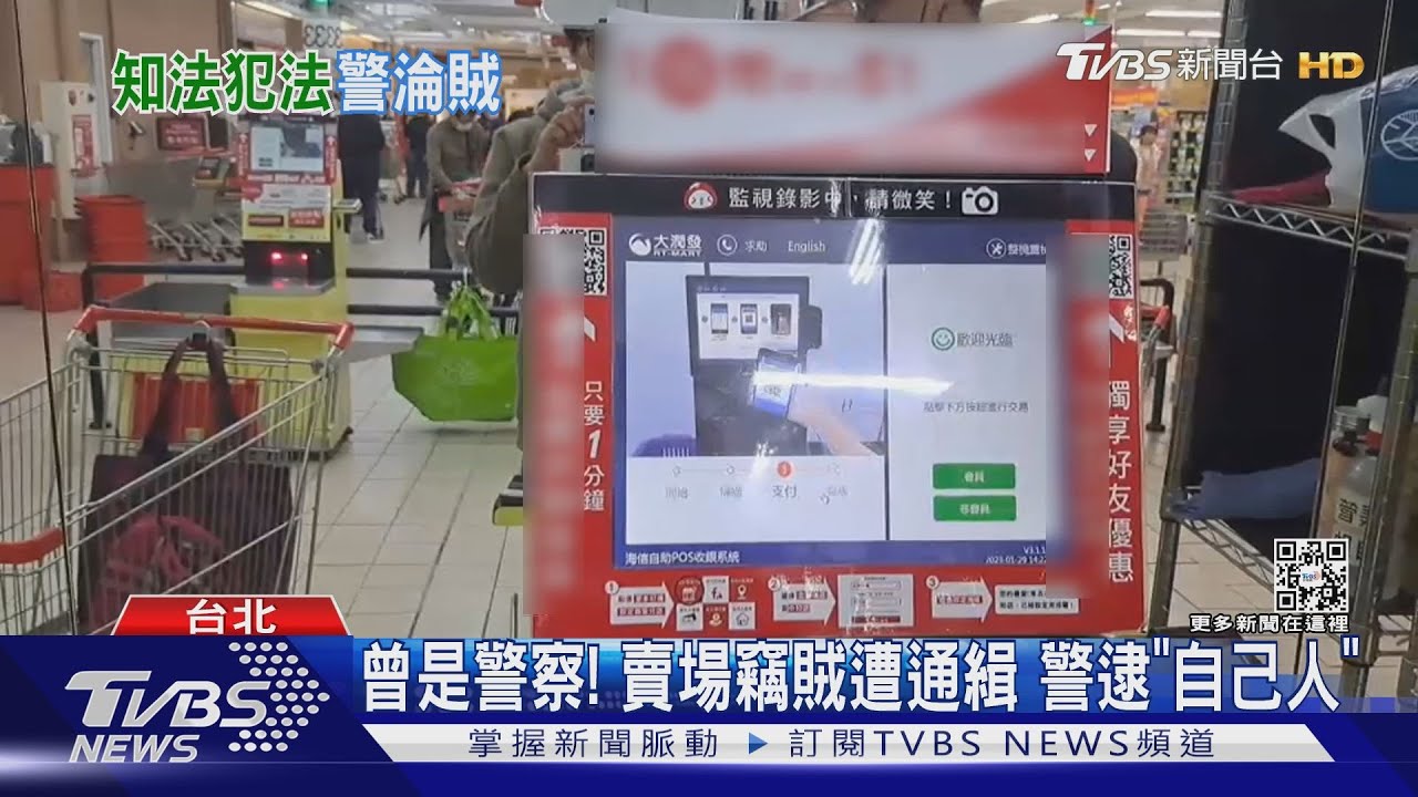 曾是警察!賣場竊賊遭通緝 警逮「自己人」