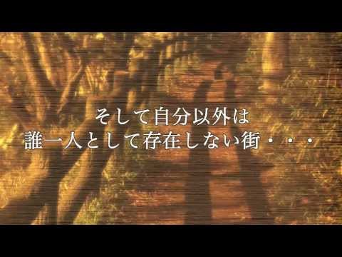 サナトリウム Video