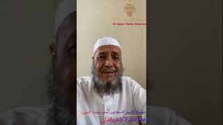 فضيلة الشيخ الدكتور أحمد سيف الدين „فضل العشر الأواخر والقرآن´´