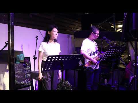 Both Sides Now + Eternal Flame + Fly me to the moon -- Maria -- M & S 大埔大美督村泰太廚房190716