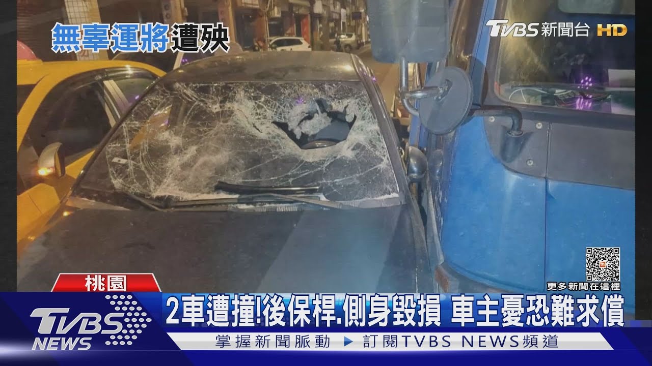 怕被抓？男拒檢竄逃1公里　2車遭波及