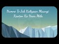Lyrics Jaane Woh Kaise Log The Hemant Kumar
