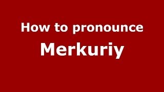 How to pronounce Merkuriy