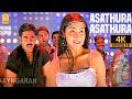 Asathura 4K Video Song அசத்துரா அசத்துரா Enakku 20 Unakku 18 Tarun K