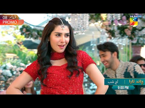 Chand Tara Ep 08 Promo - Ayeza & Danish | Tonight At 9:00 PM Only On HUM TV