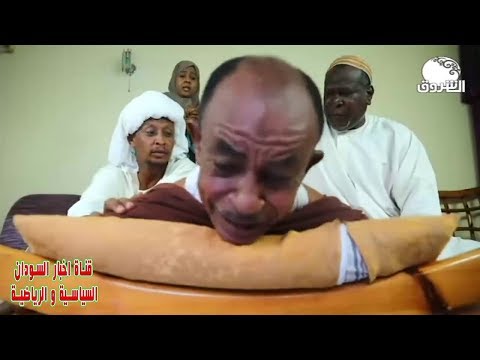 يوميات مواطن من الدرجة الضاحكة الحلقة الثامنة - الفقرة الخامسة - دراما سودانية رمضان 2018