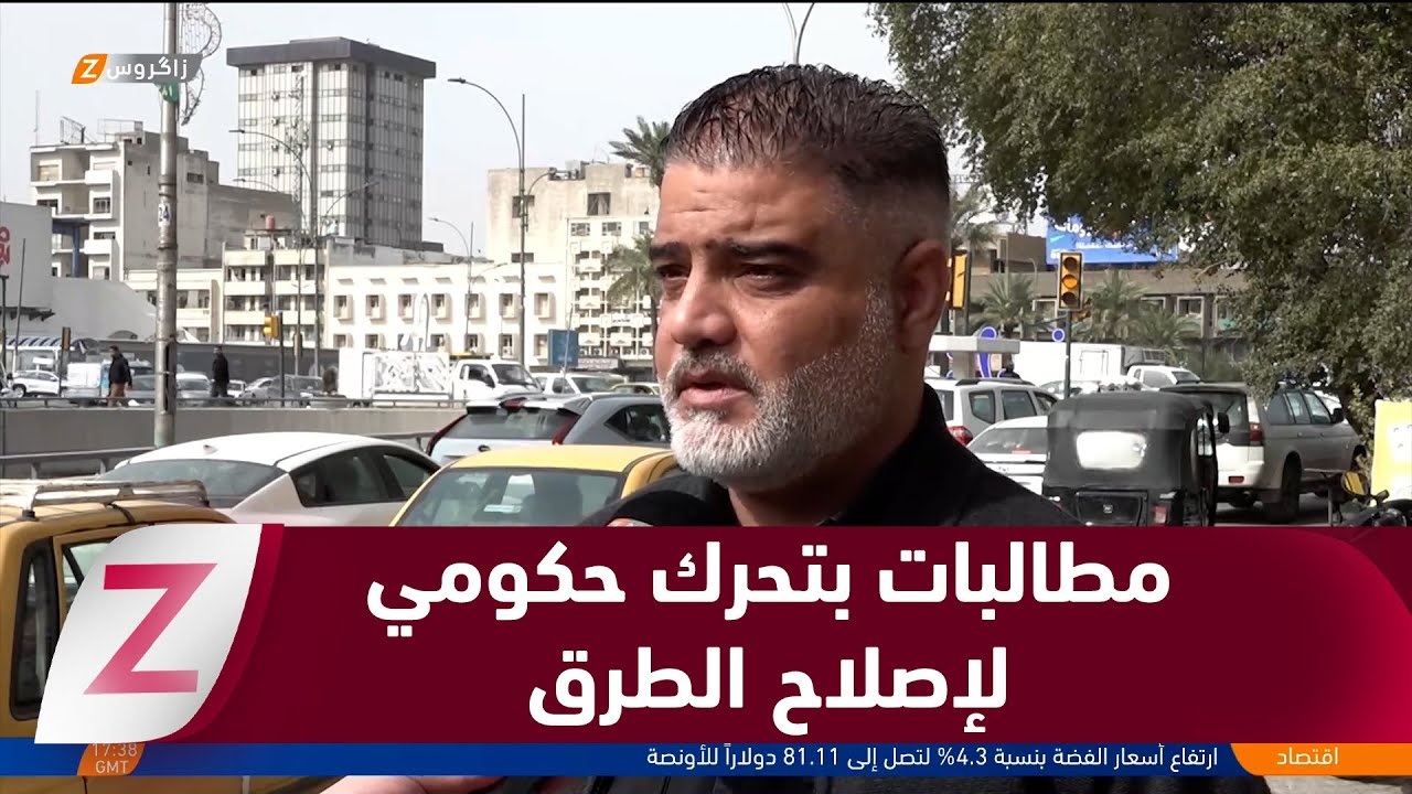 فيديو | بغداد..    زخم مروري يرهق شوارع العاصمة الاتحادية