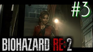 【BIOHAZARD RE:2 クレア編】警察署脱出..？次に待ち受けるのはまたあいつだ！！バイオハザード２リメイクPart15