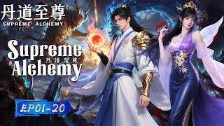 Download lagu 【Eng Sub】Su Beitian exacts his domineering revenge！⚗️📜|EP01-20|Supreme Alchemy mp3