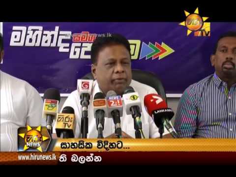 Hiru News 9.30 PM | 2016-07-12