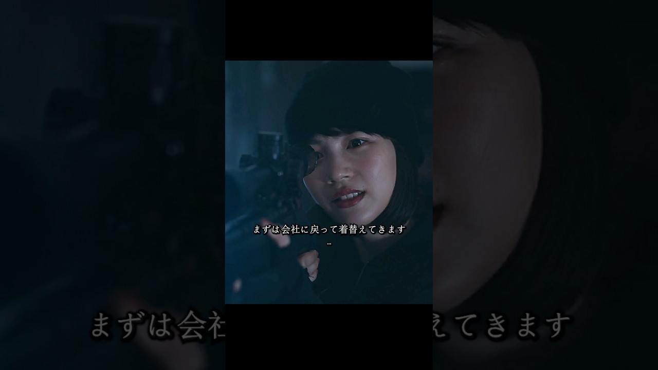 上司のいじめに耐えきれず悪徳企業を辞め、その後、優遇された待遇に惹かれて殺し屋会社に入った。#ドラマ #映画 #viralvideo #shorts