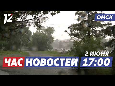 Погодные качели / Деньги на дороги / Пушистые туристы. Новости Омска