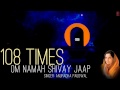 Om Namah Shivay Jaap 108 times By Anuradha ...