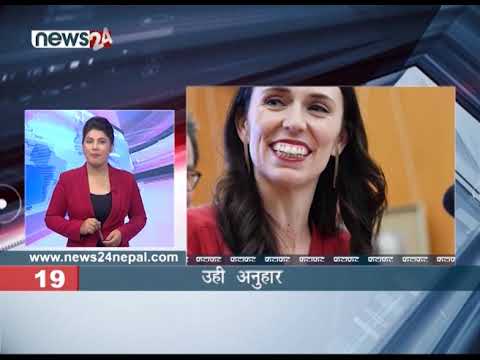 MORNING NEWS FATAFAT- NEWS24 TV