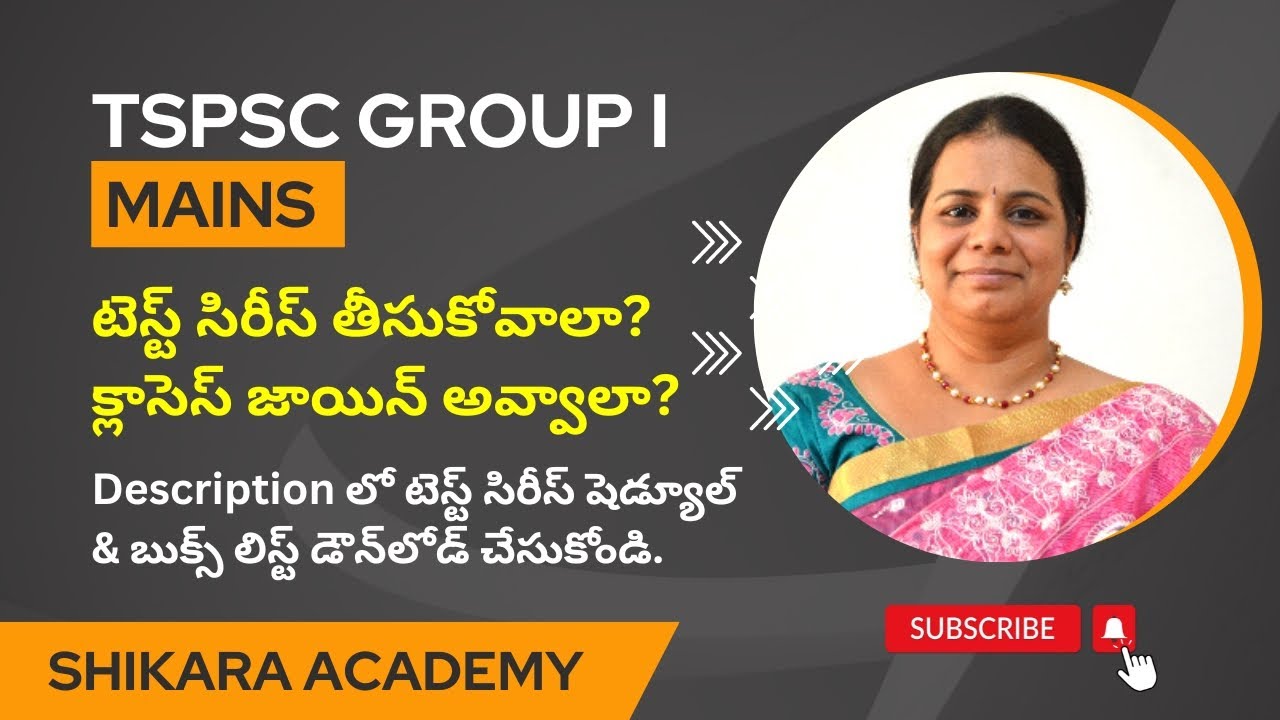 Watch video Which one is best TSPSC Group 1 Mains Test Series or Regular Classes Deepika Reddy M Now Which one is best TSPSC Group 1 Mains Test Series or Regular Classes Deepika Reddy M