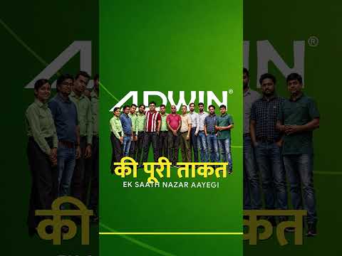 Adwin Power Meet 2026