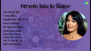 Asha Bhosle | Jane Aaj Kya Hua | Tumse Milke | Khayalon Mein Woh Ab To