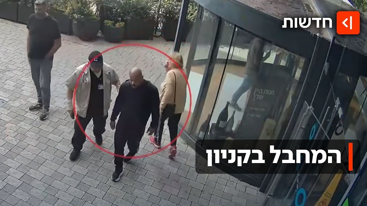 ערנות המאבטח מנעה אסון: מחבל נעצר בלב כפר סבא