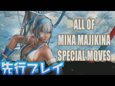 All of Mina Special Moves From Samurai Shodown DLC Season 2