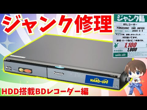 バクテリアがデータレコーダーに変身