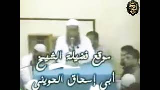 صورة فضائل الصحابه : أبى بكر الصديق رضي الله عنه | للشيخ الحويني