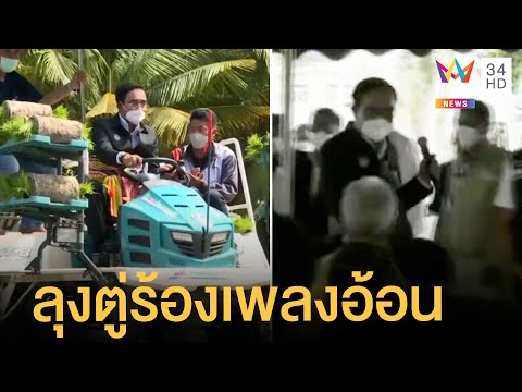 หวย