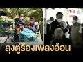 หวย
