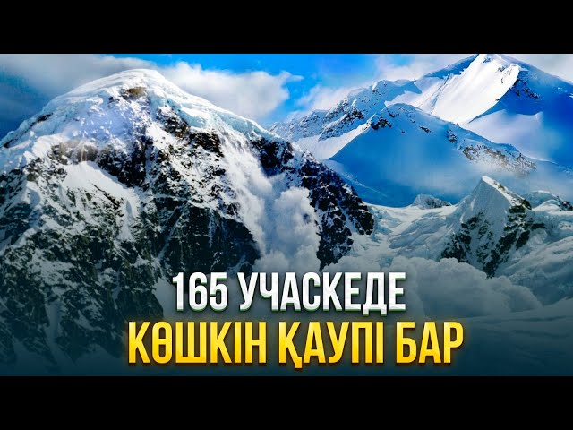 ЖАҢАЛЫҚТАР. 10.04.2024 күнгі шығарылым
