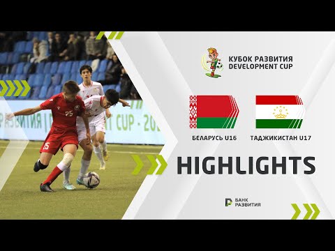 Development Cup 2023. Highlights. Belarus U-16 —  Tajikistan U-17