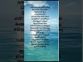 En Maman Anbuku Songlyrics Lovelyrics Lyrics Love Trending Tamillyrics Shortvideo Tamil Shorts