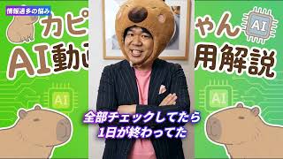 AI動画編集 ClaudeCodeで動画編集をしてみた検証結果