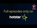 Yeh Rishta Kya Kehlata Hai Visit Hotstar Com For The Full Episode