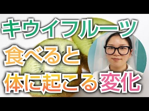 キウイベリーは食べられますか?食べられるならどうやって食べますか? 植物