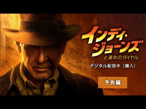 セットでの事故:「インディ・ジョーンズ5」の撮影は中止されなければならない