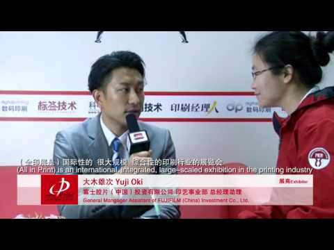 download lagu mp3 mp4 All In Print China, download lagu All In Print China gratis, unduh video klip All In Print China