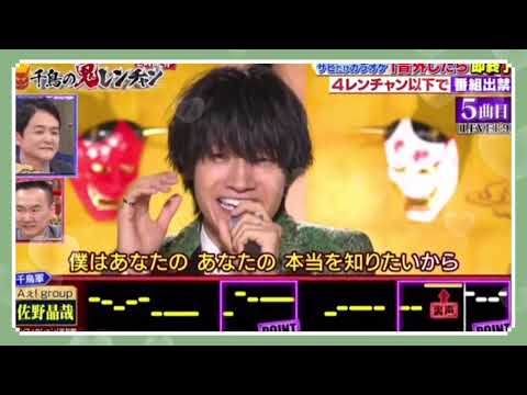 佐野晶哉 ノンフィクション