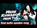 Mere Khwabon Mein Tu Dual Speaker Audio Song DUAL AUDIO GUPT Boby Deol Kajol Mere Khwabon Me Tu