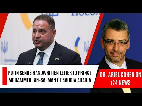 Dr. Ariel Cohen on i24: Putin Sends Handwritten Letter to Prince Mohammad bin-Salman of Saudi Arabia