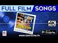 Uthamarasa Full Song 4K இசைஞானியின் இசையில் உத்தமர�