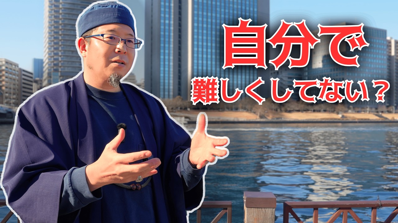 できる範囲で行え——イスラームにおけるバランスの原則