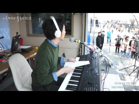 [Yiruma's Golden Disc] LIVE sketch cherry blossoms with Yiruma's piano playing 